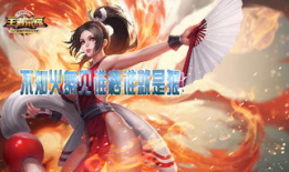 动漫不知火舞,风华绝代——揭秘不知火舞的传奇人生