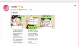 今日吃瓜新闻爆料视频,视频爆料背后的惊人真相