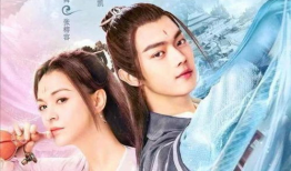 电视剧古风,穿越时空的古风传奇