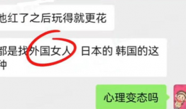 吃瓜呱呱爆料是真的吗,吃瓜呱呱爆料真实性揭秘