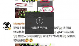 吃瓜鹅每日爆料阿清,吃瓜鹅每日爆料揭秘娱乐圈幕后故事
